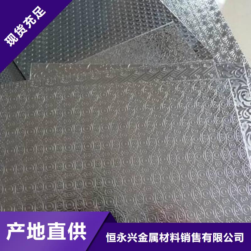 高压化肥管视频-高压化肥管-湖北省鄂州市【同城】公司-梁子湖|鄂城|黄冈|十堰|宜昌|咸宁|武汉|恩施