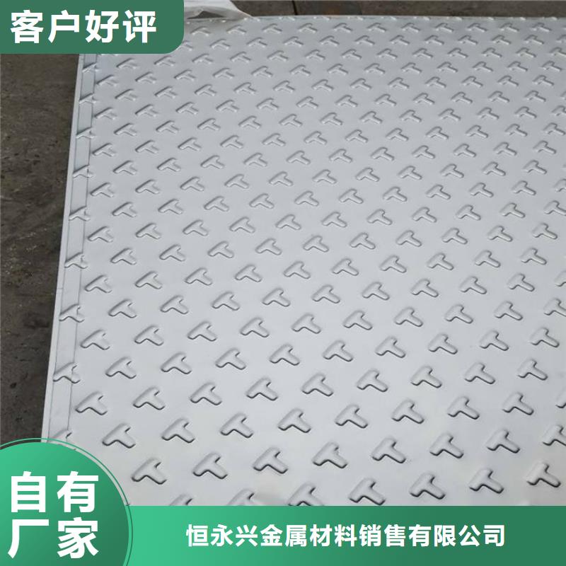 不銹鋼花紋板高壓鍋爐管專注質量