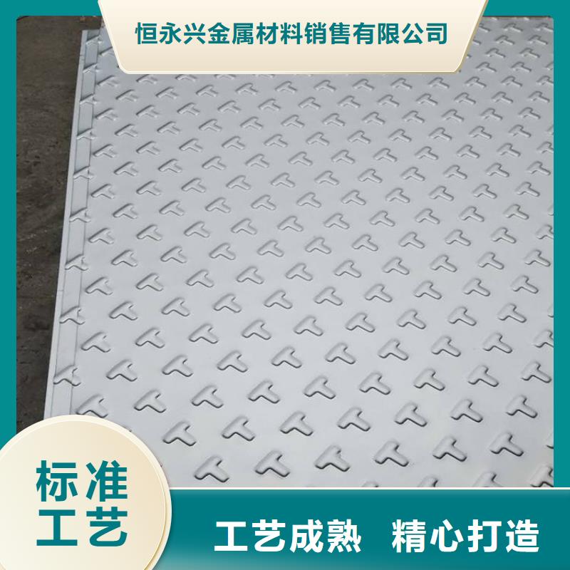 不銹鋼花紋板合金鋼管品質保障價格合理