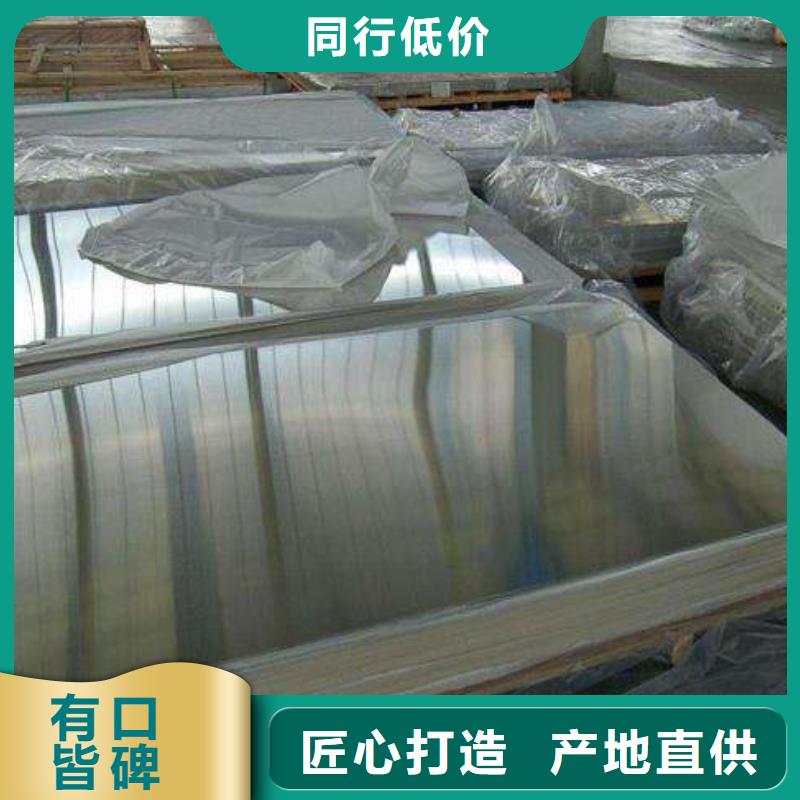不銹鋼花紋板高壓鍋爐管專注質量