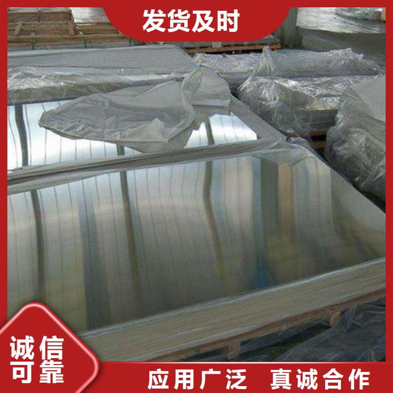 0Cr17Ni12Mo2N防滑板理論重量