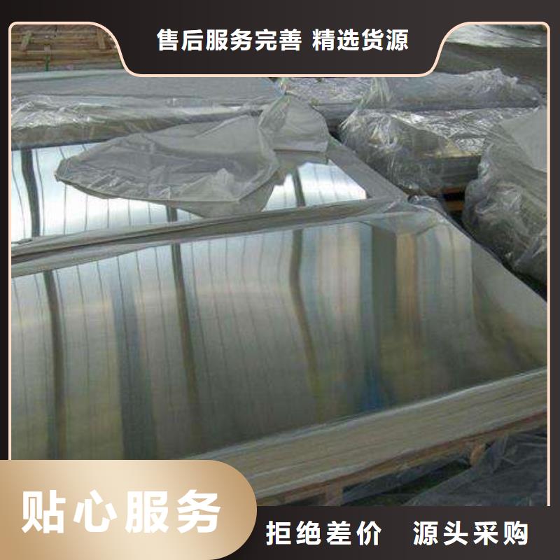 320S17不銹鋼防滑板批發