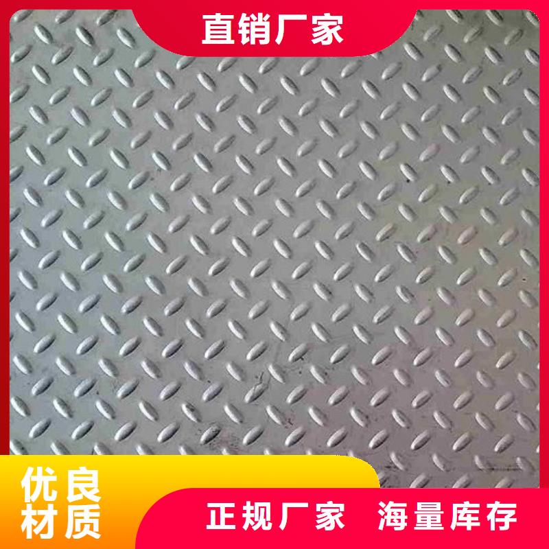 0Cr17Ni12Mo2N防滑板理論重量