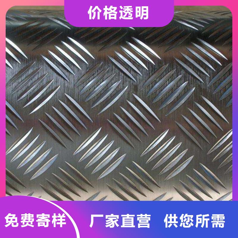 不銹鋼花紋板結(jié)構(gòu)管原廠制造