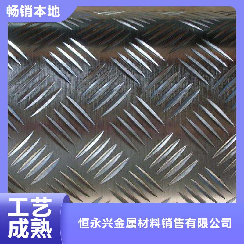 不銹鋼花紋板石油裂化管專業設計