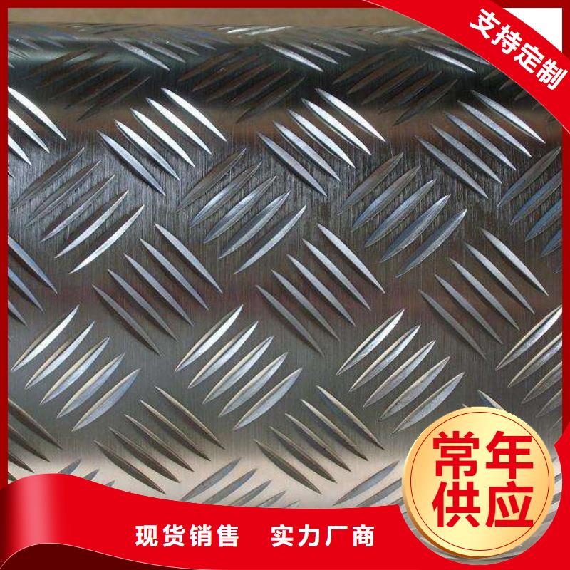 不銹鋼花紋板流體管價格實惠工廠直供