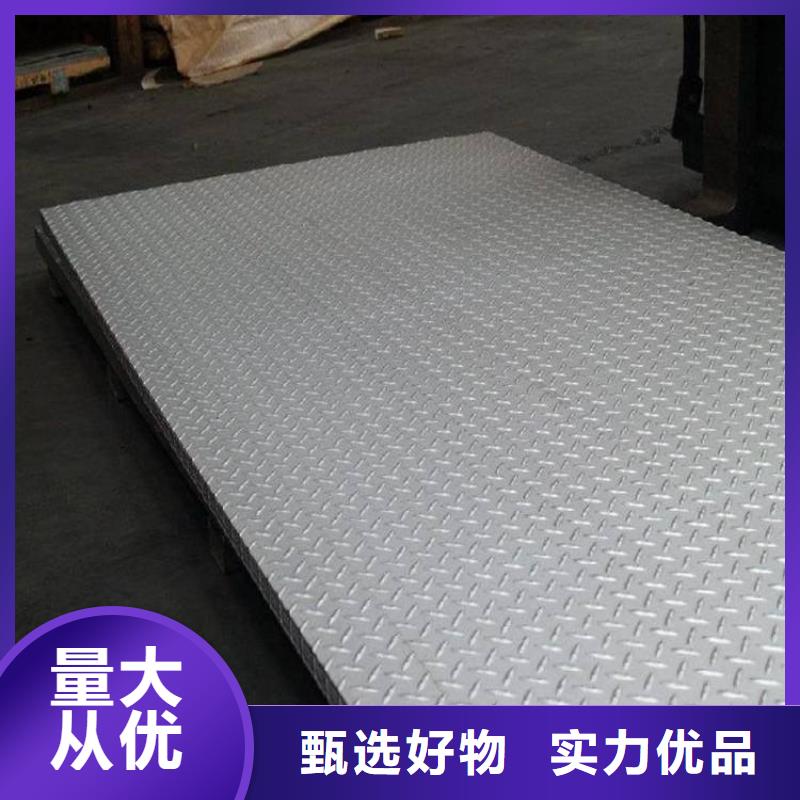 不銹鋼花紋板,不銹鋼天溝原廠制造