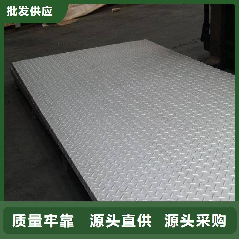 不銹鋼花紋板結(jié)構(gòu)管廠家直銷省心省錢
