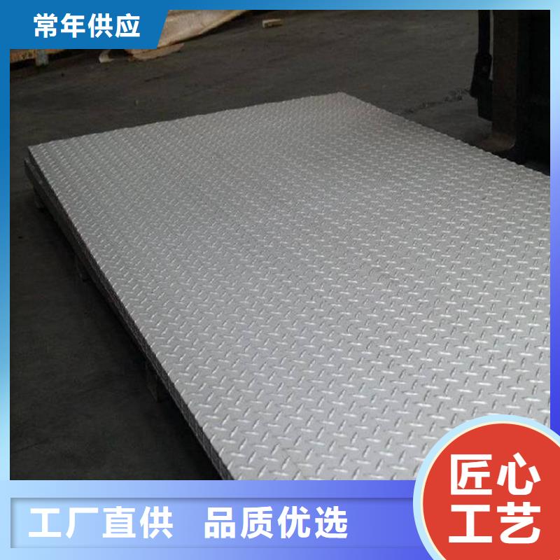 304S12花紋板廠家