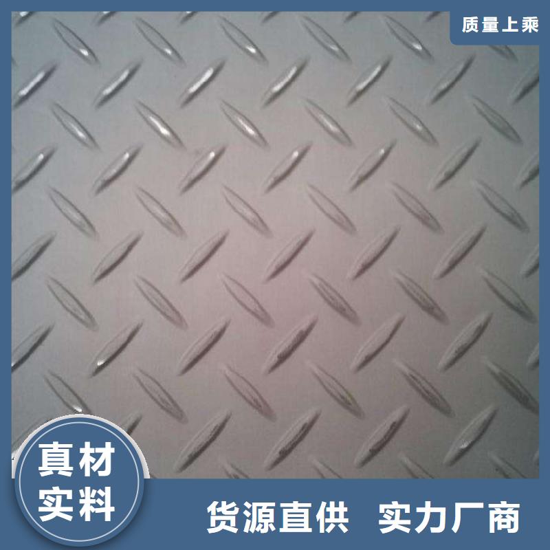 不銹鋼花紋板,不銹鋼天溝原廠制造