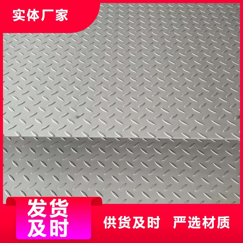 不銹鋼花紋板結構管質量檢測