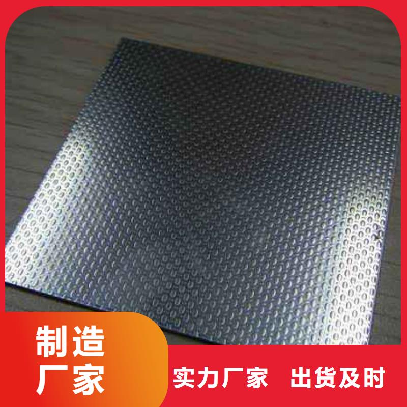 302不銹鋼花紋板哪家出貨快