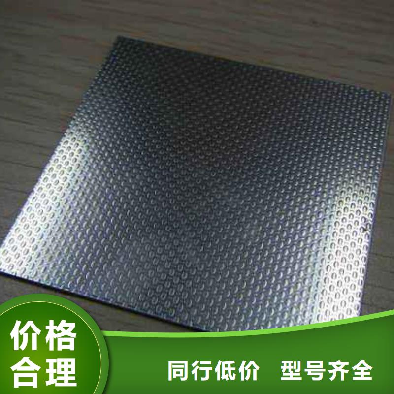 【不銹鋼花紋板結(jié)構(gòu)管專(zhuān)注產(chǎn)品質(zhì)量與服務(wù)】