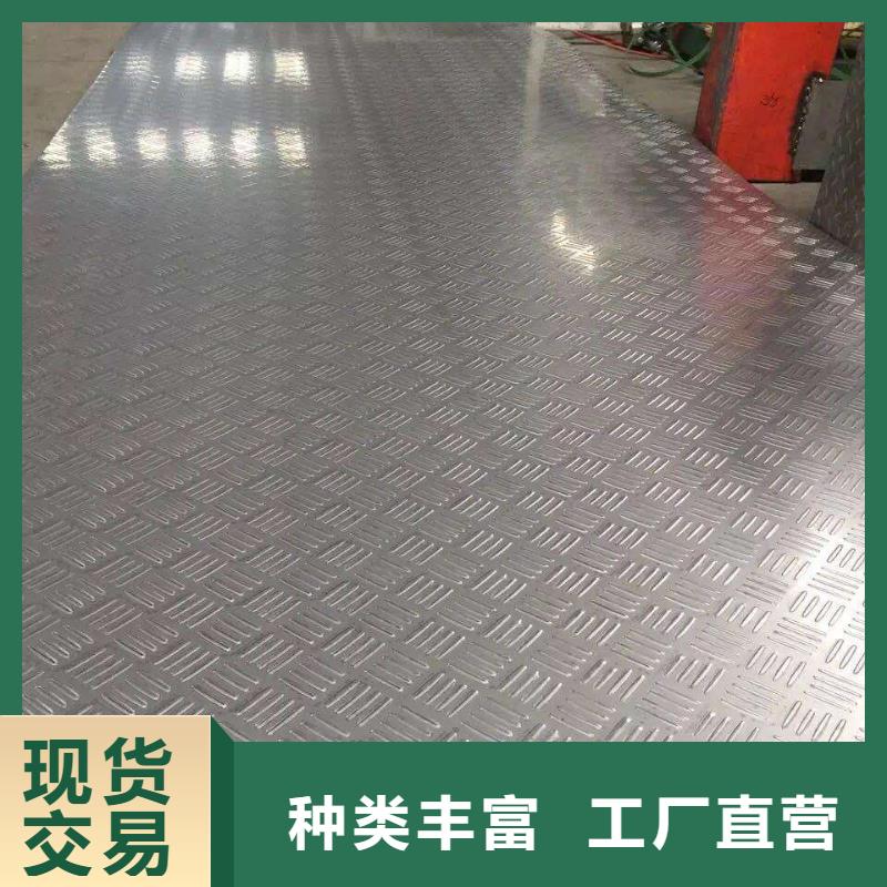 不銹鋼花紋板結構管廠家直銷省心省錢
