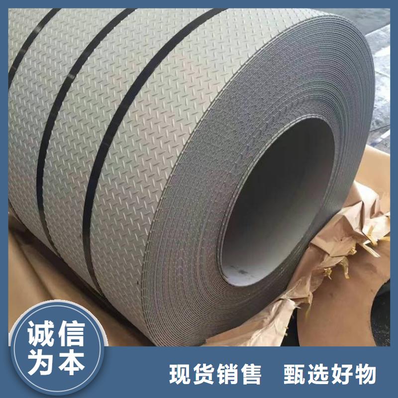 0Cr18Ni9不銹鋼花紋板理論重量