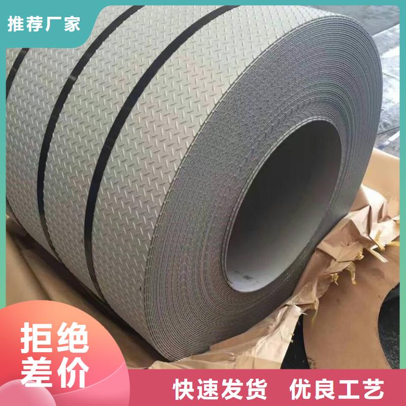 不銹鋼花紋板無縫鋼管訂購