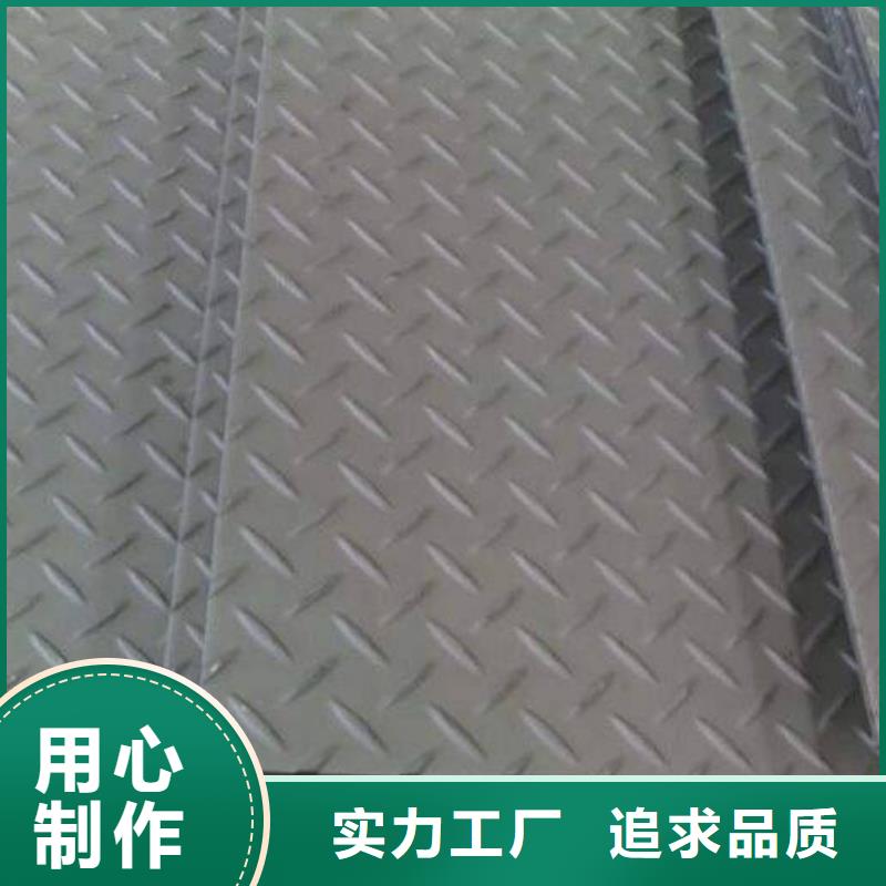 不銹鋼花紋板流體管價格實惠工廠直供