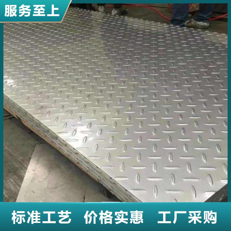0Cr18Ni9不銹鋼花紋板理論重量