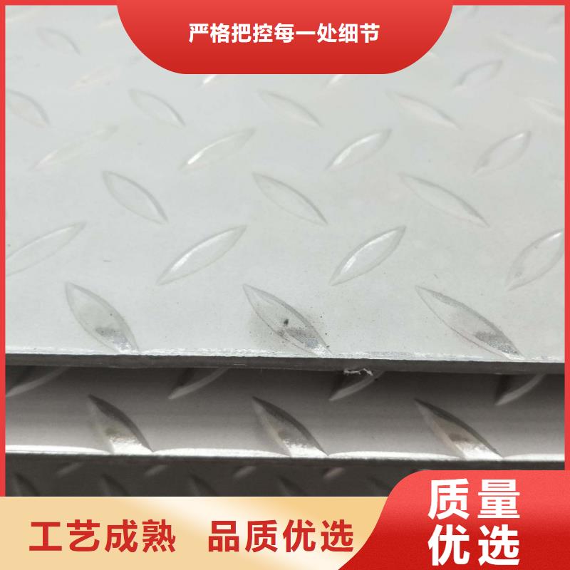 0Cr17Ni12Mo2N防滑板理論重量