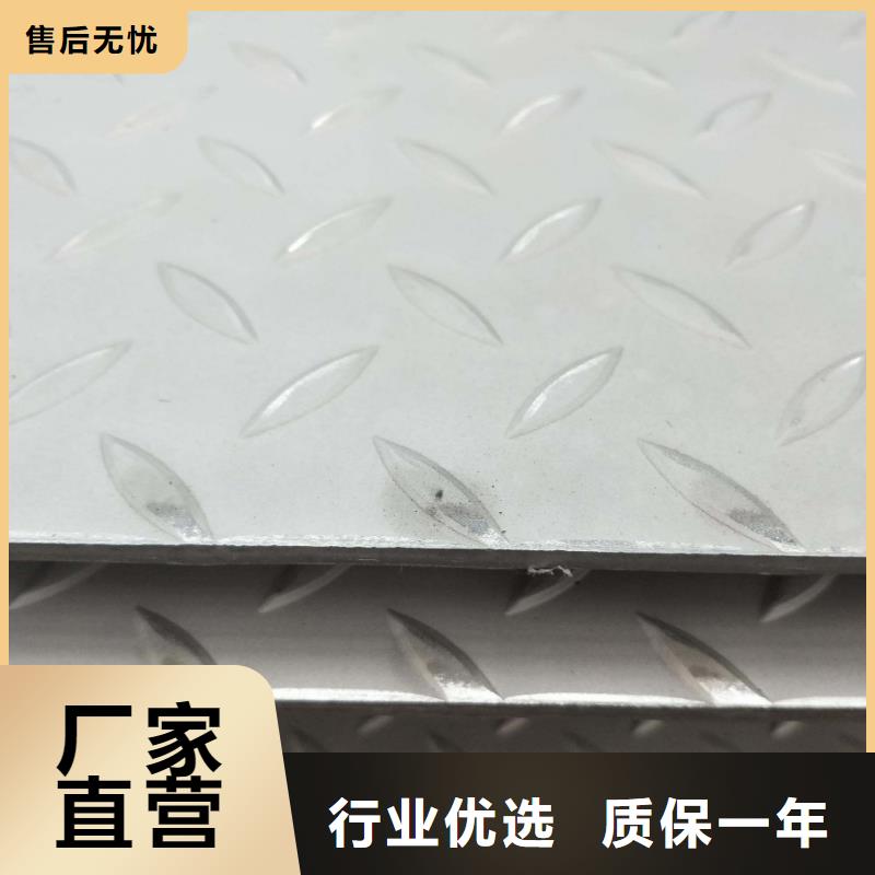 【不銹鋼花紋板高壓鍋爐管多種款式可隨心選擇】