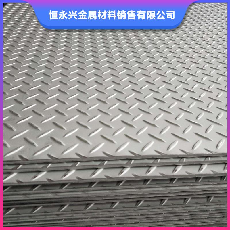 不銹鋼花紋板結(jié)構(gòu)管廠家直銷省心省錢