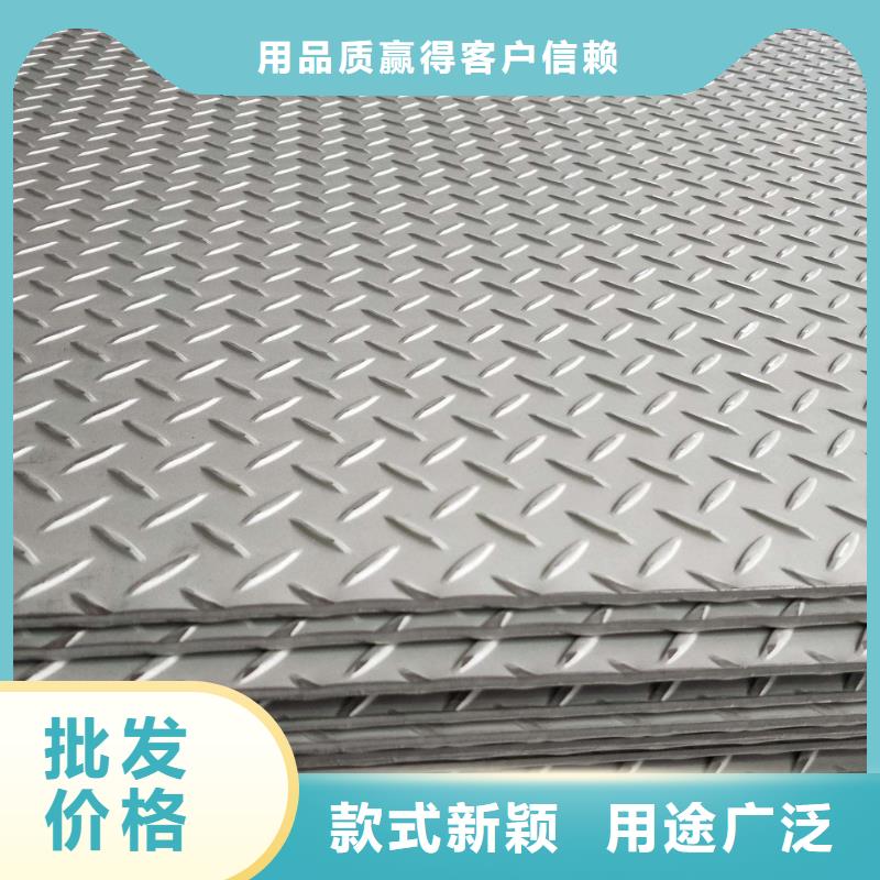 0Cr17Ni12Mo2N防滑板理論重量