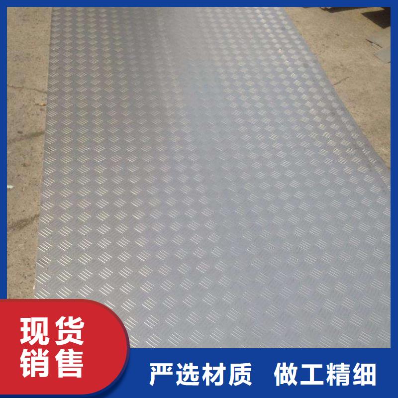 不銹鋼花紋板無縫鋼管常年供應