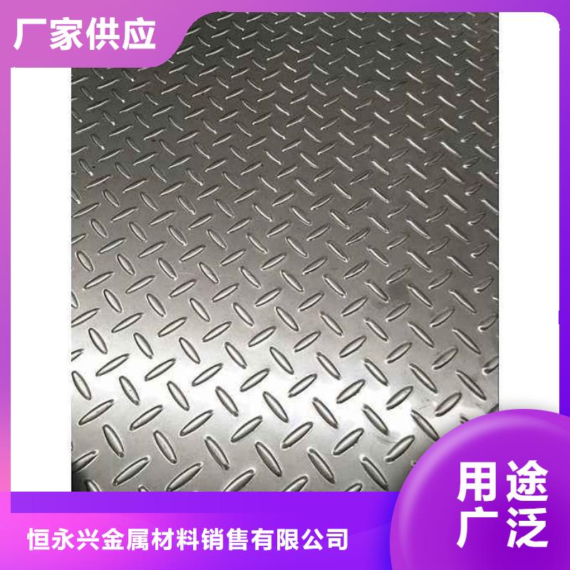 不銹鋼花紋板結構管質量檢測