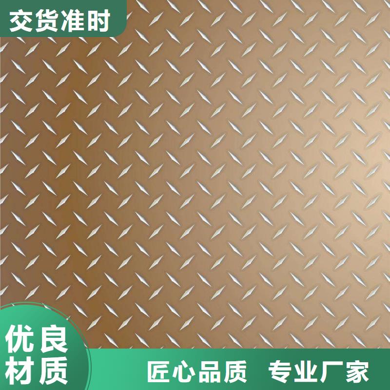 不銹鋼花紋板結構管質量檢測