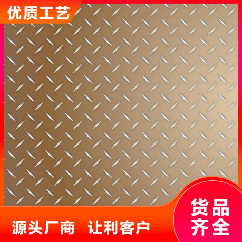不銹鋼花紋板結(jié)構(gòu)管廠家直銷省心省錢