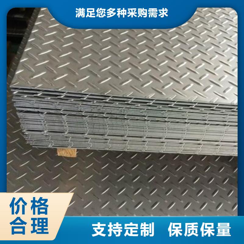 不銹鋼花紋板結(jié)構(gòu)管廠家直銷省心省錢