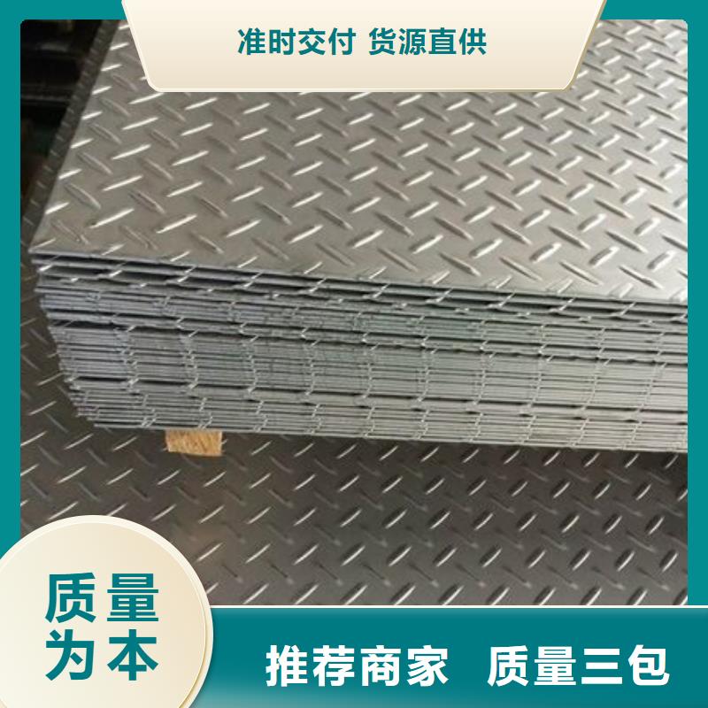 不銹鋼花紋板,不銹鋼天溝原廠制造