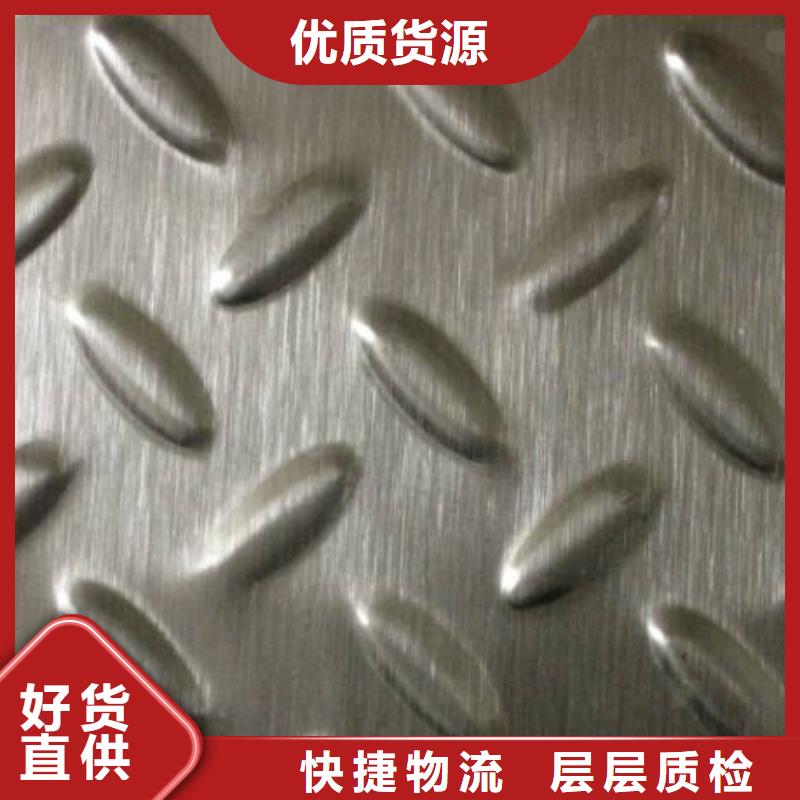 【不銹鋼花紋板高壓鍋爐管多種款式可隨心選擇】