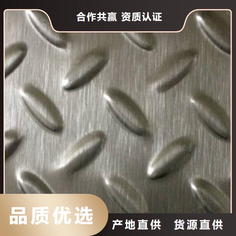 304L花紋板規格表