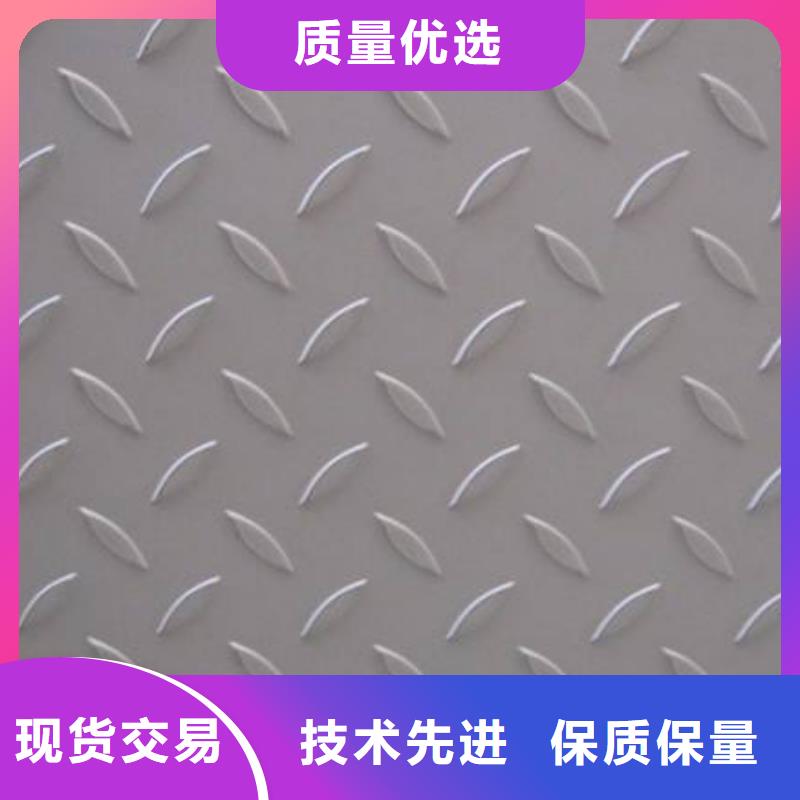 不銹鋼花紋板,不銹鋼天溝原廠制造