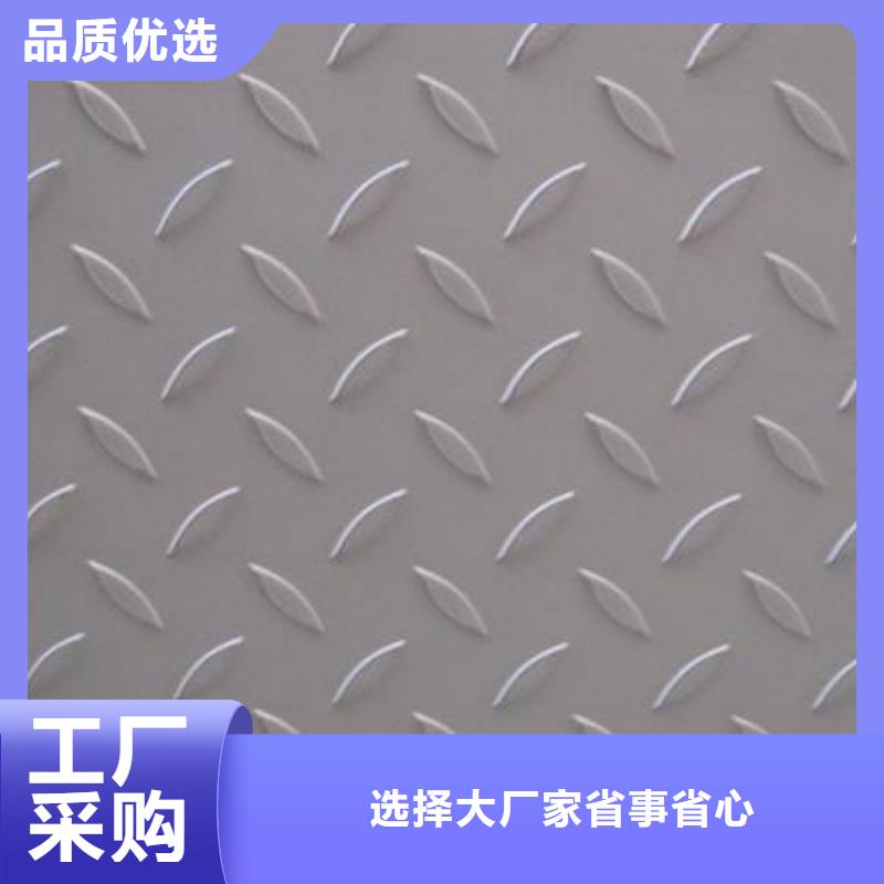 不銹鋼花紋板結構管質量檢測