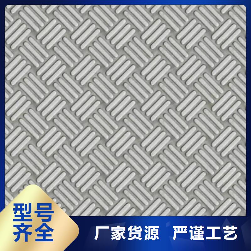 304L花紋板規格表