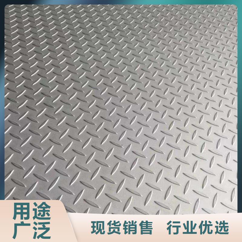 320S17不銹鋼防滑板批發
