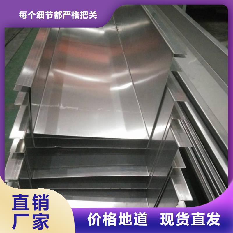 201不锈钢淌水槽加工