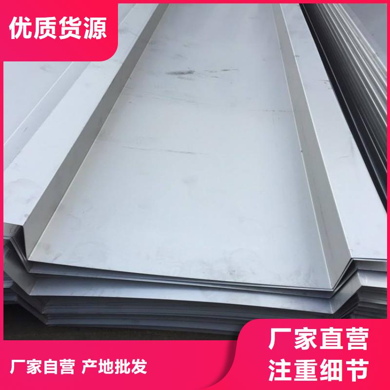 高压化肥管视频-名山|天全|广安|巴中|广元|阿坝高压化肥管厂家货源-恒金属材料销售
(雅安市分公司)