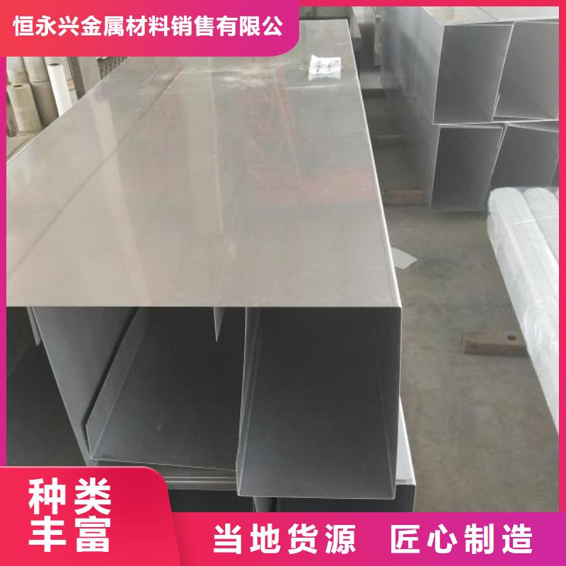 高压化肥管视频-名山|天全|广安|巴中|广元|阿坝高压化肥管厂家货源-恒金属材料销售
(雅安市分公司)