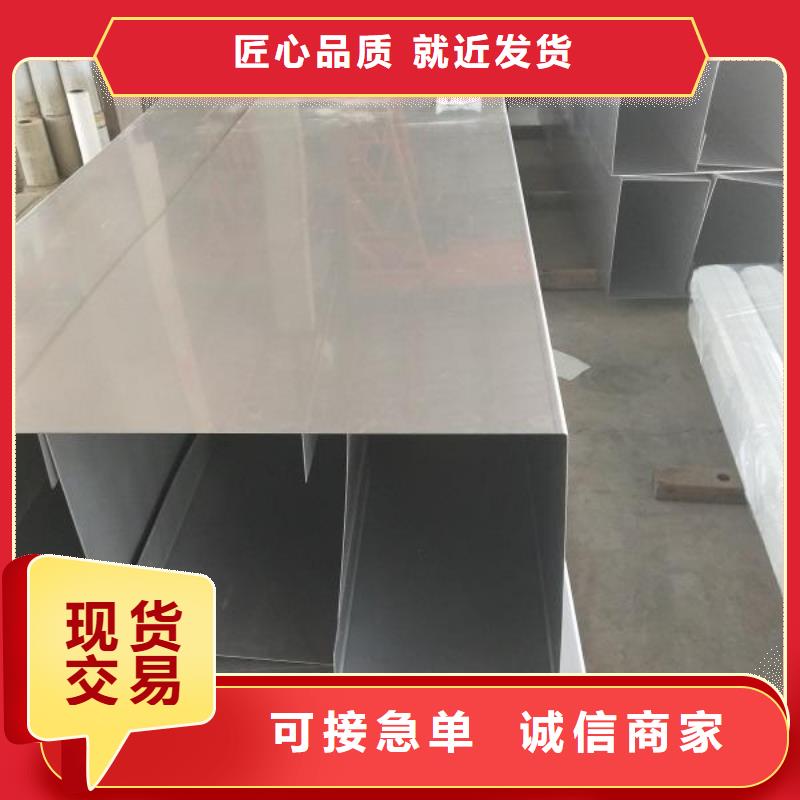304不銹鋼過水槽定制