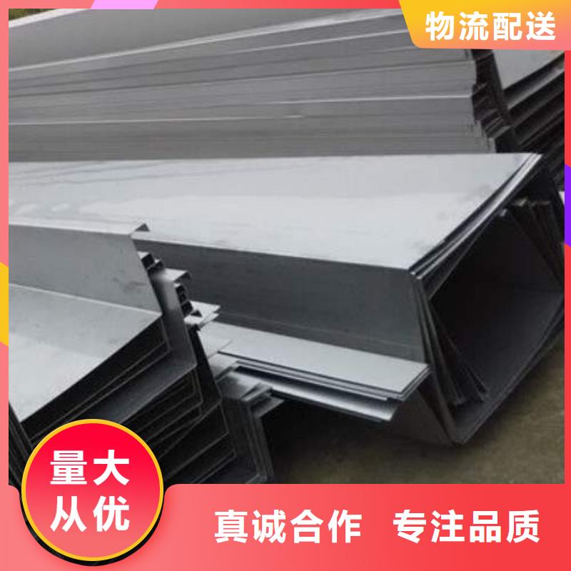 304不銹鋼落水槽規格表