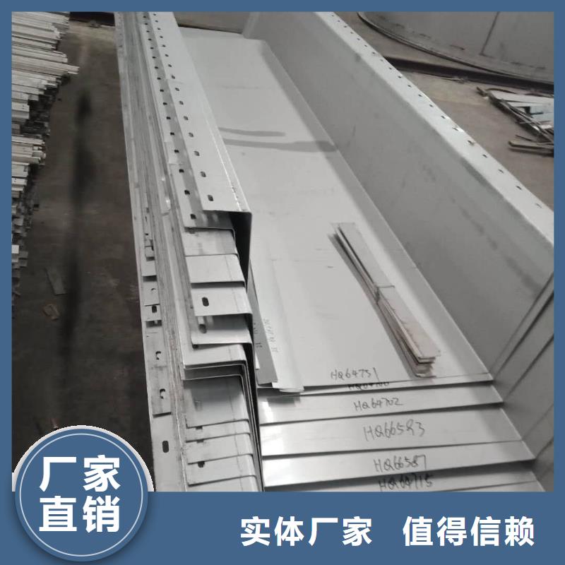304不銹鋼過水槽定做
