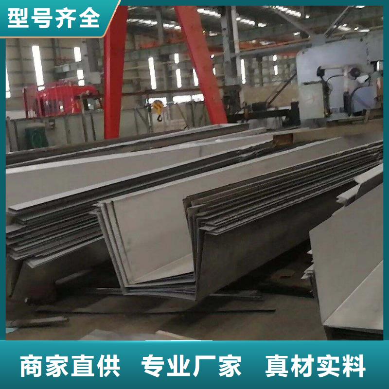304不銹鋼過水槽定做