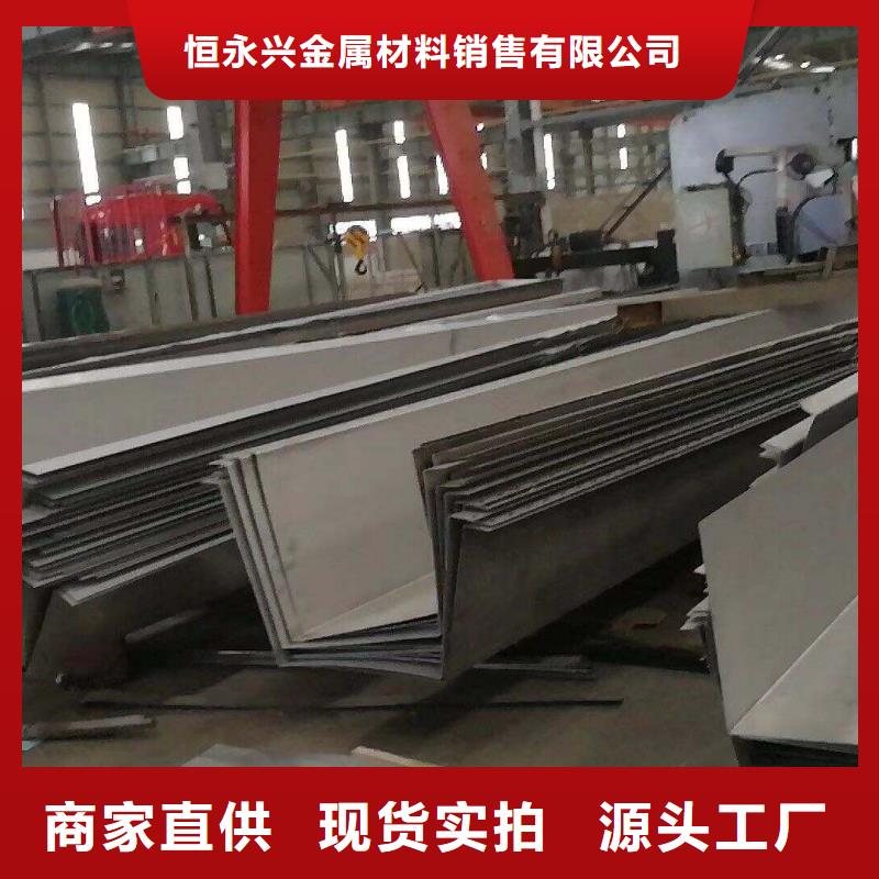 201不銹鋼排水溝批發(fā)