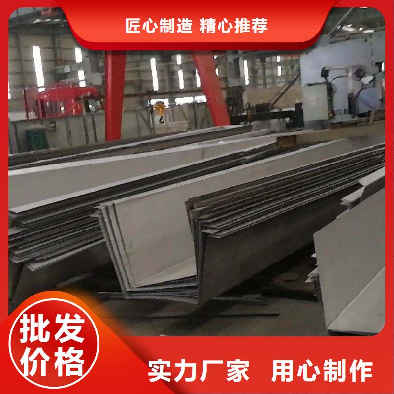 201不銹鋼天溝折彎