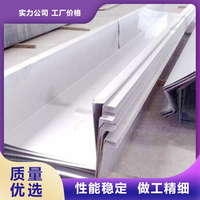 304不銹鋼淌水槽定做