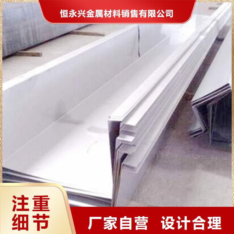 304不銹鋼過水槽定做