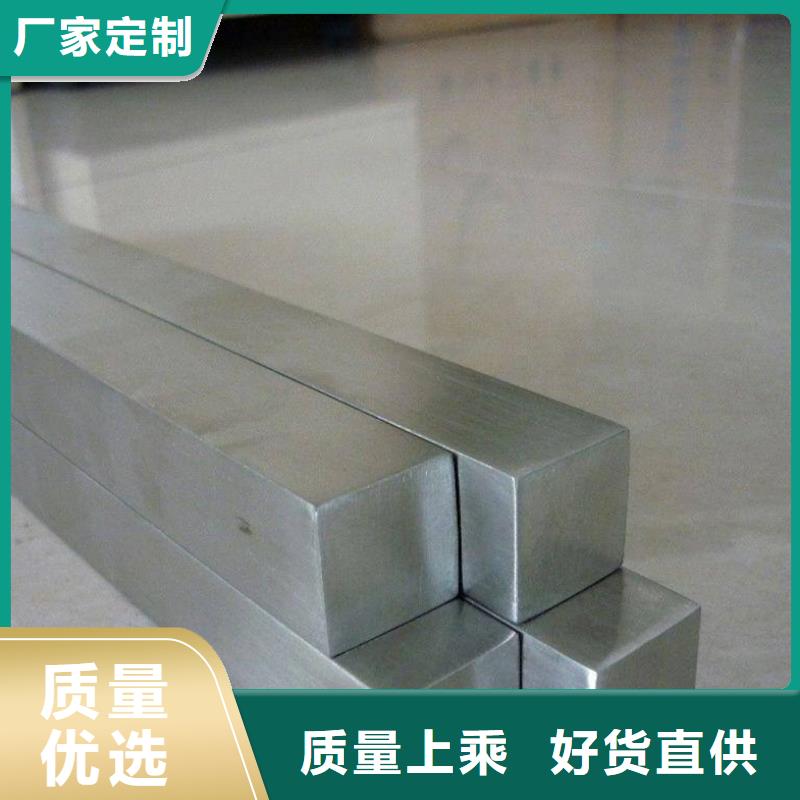 Q195合結(jié)鋼技術(shù)要求
